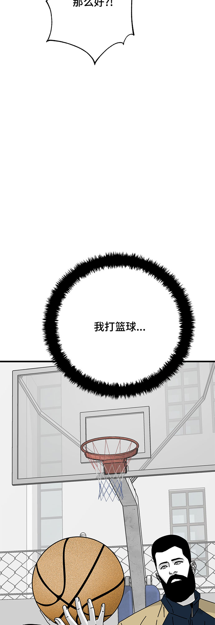 第24话99