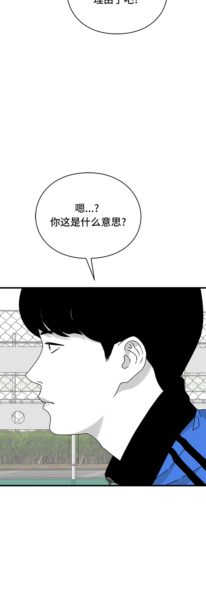 第28话6