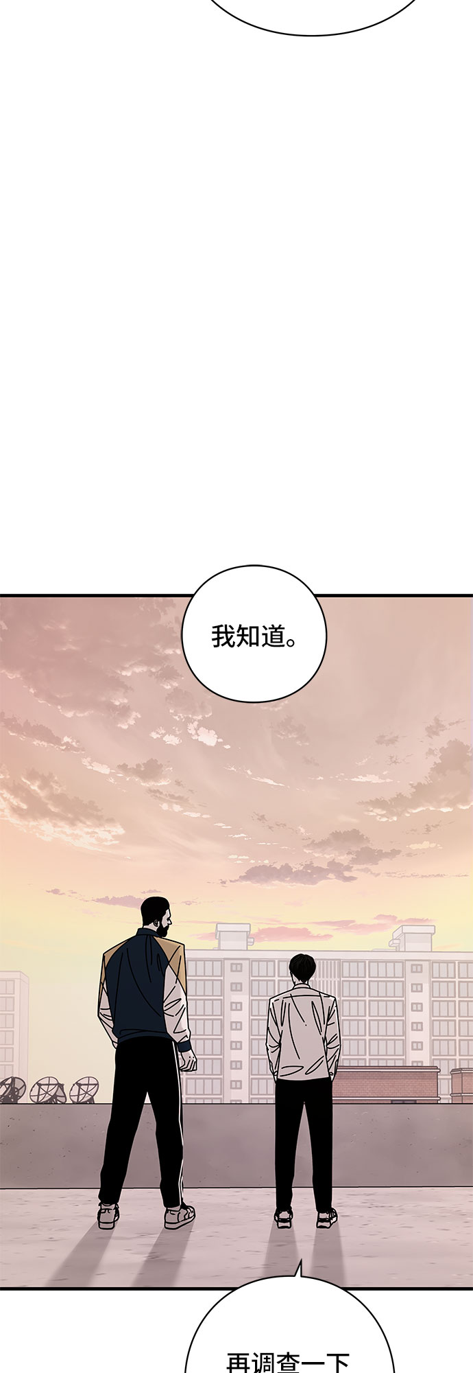 第42话73