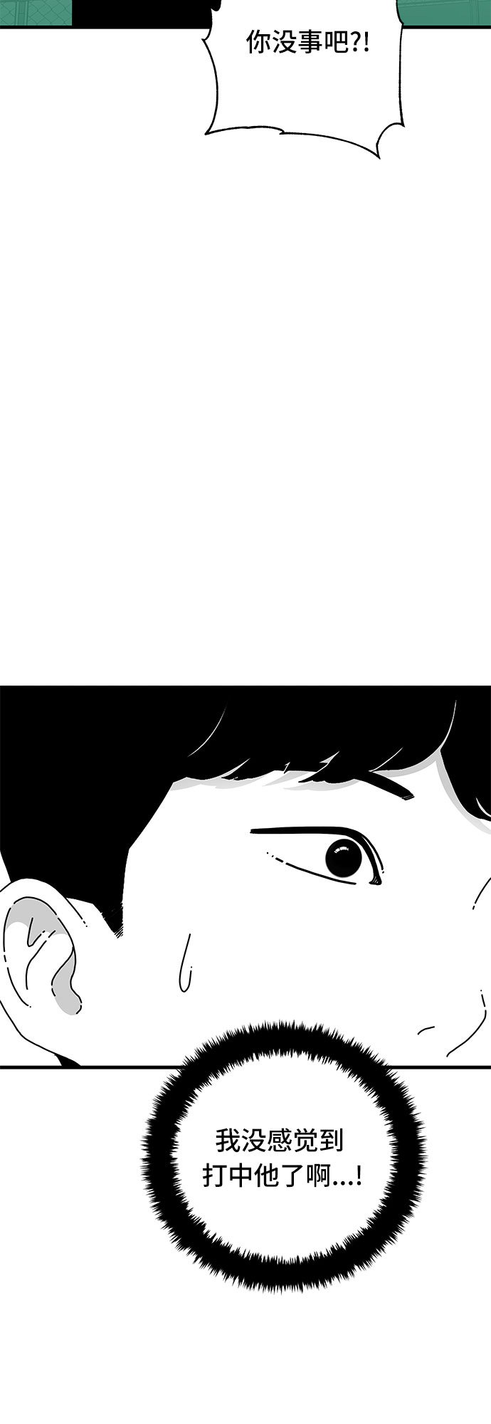 第26话44