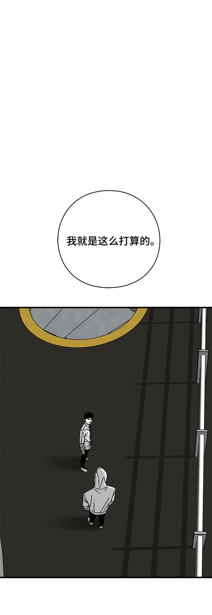 第38话60
