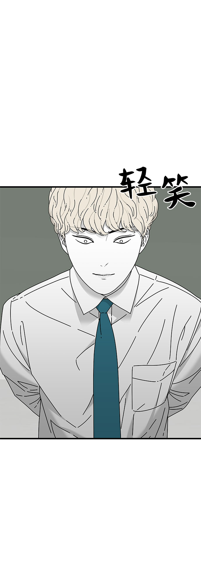 第26话77