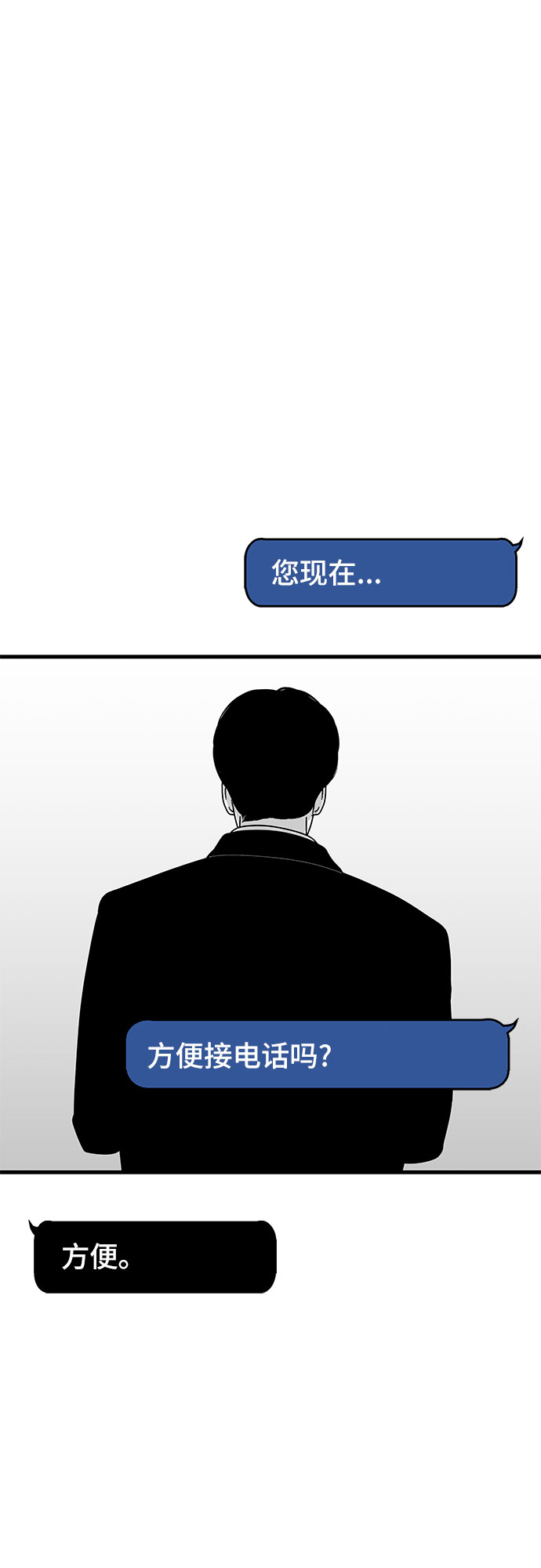 第30话90