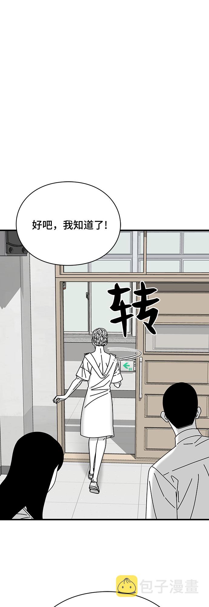 第31话46