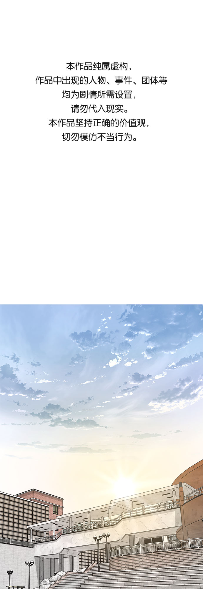 第26话0