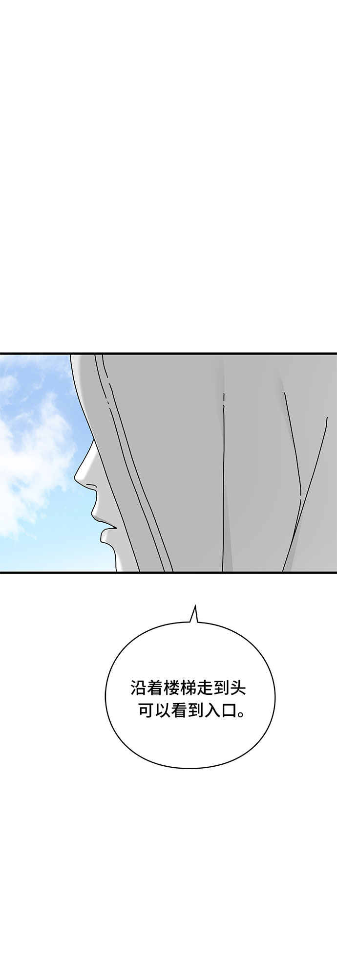 第38话55