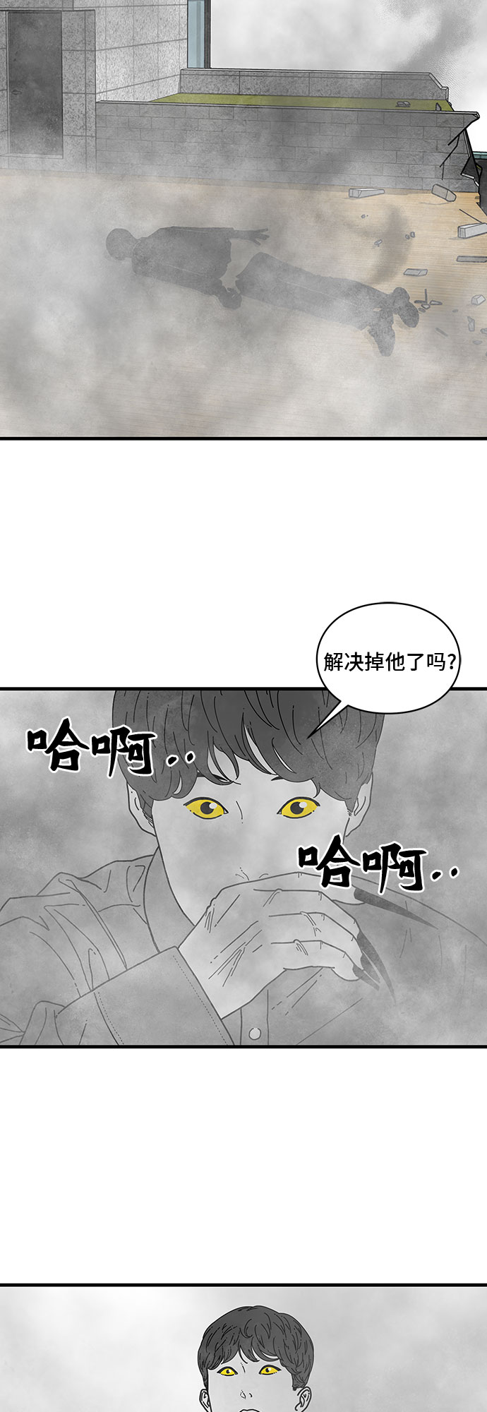 第5话55