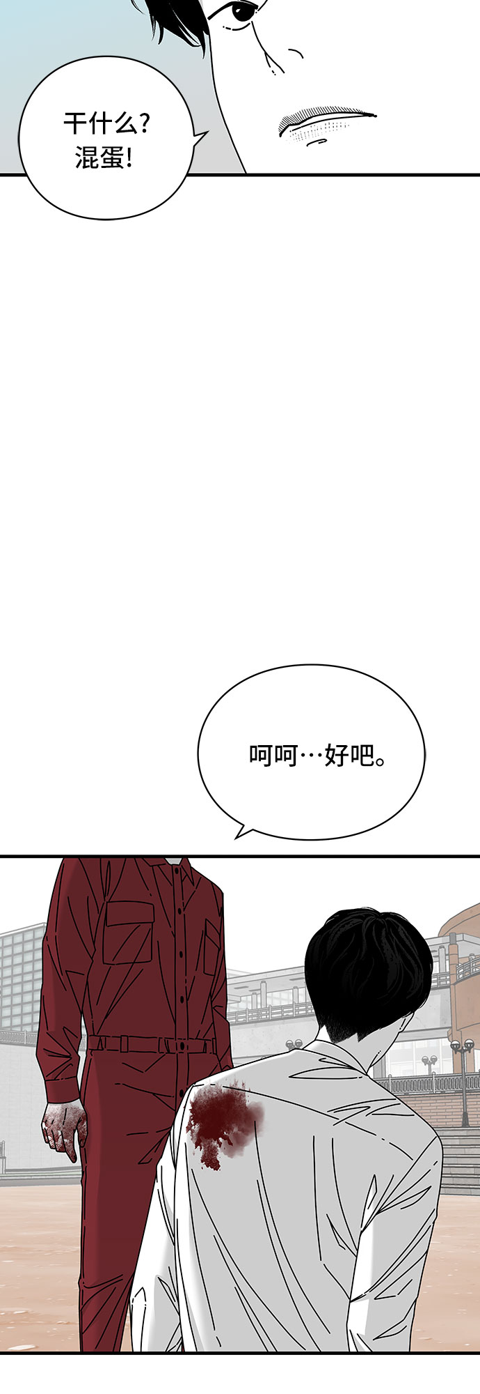 第19话76