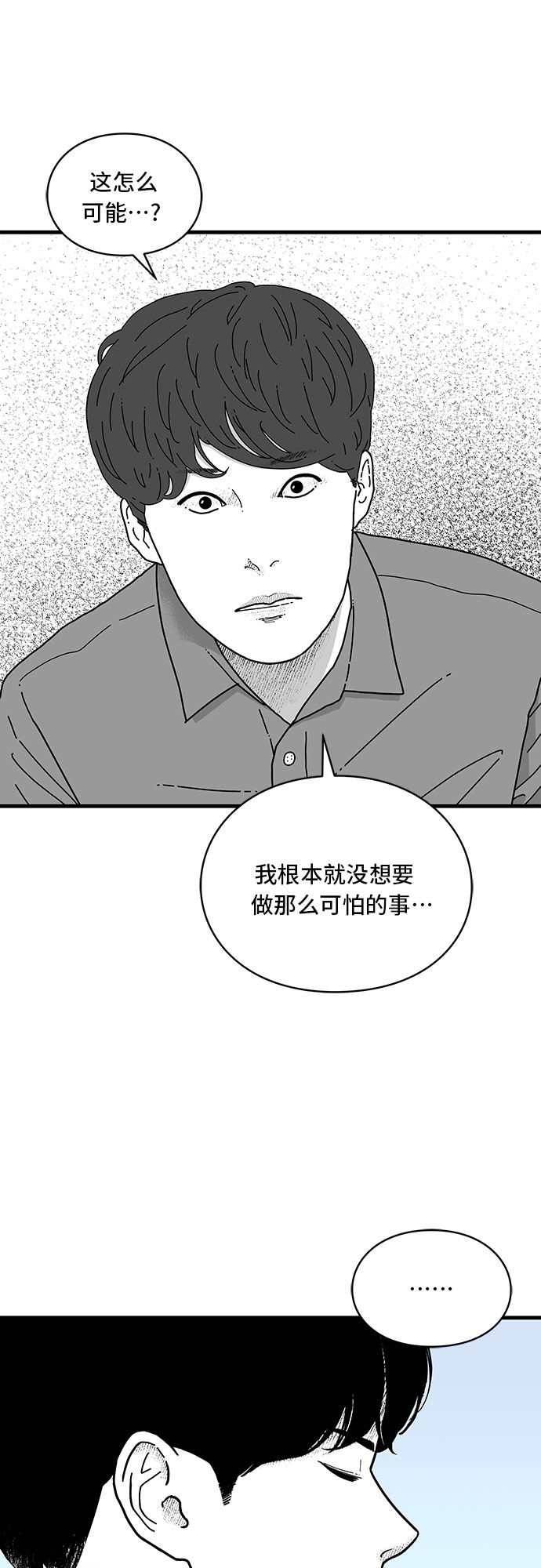 第6话40