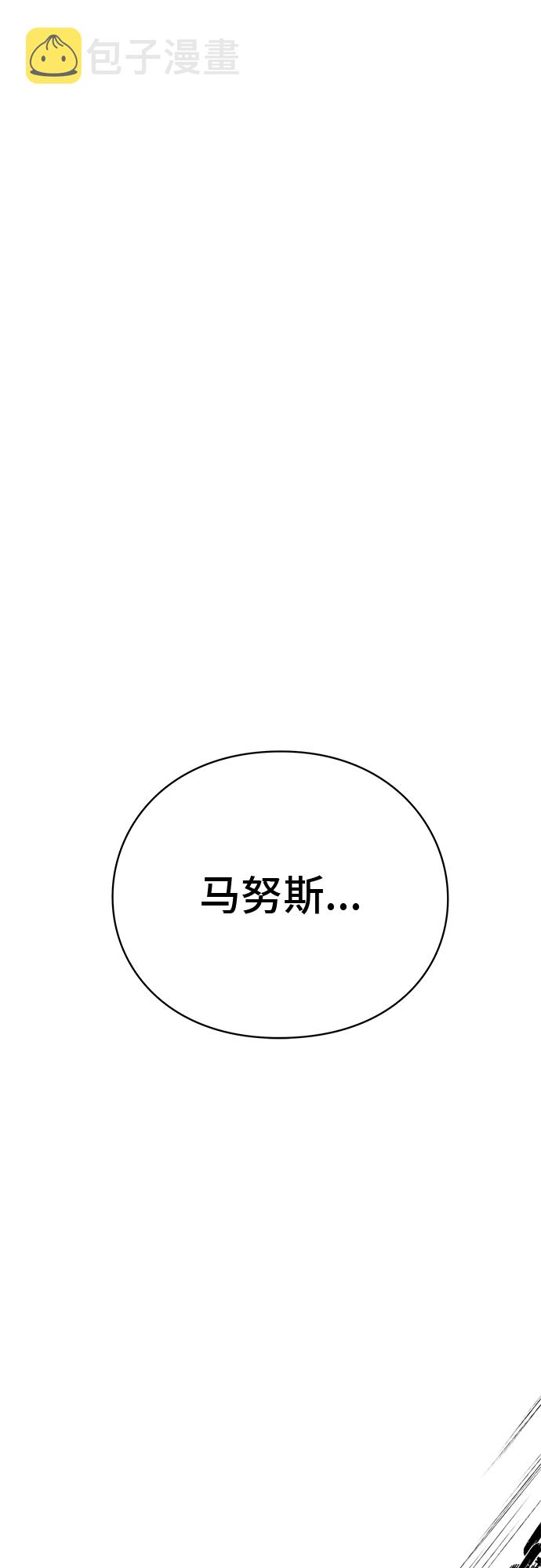 第17话85