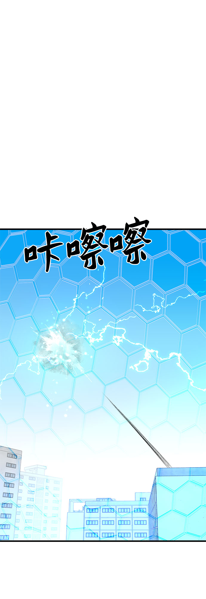 第32话16