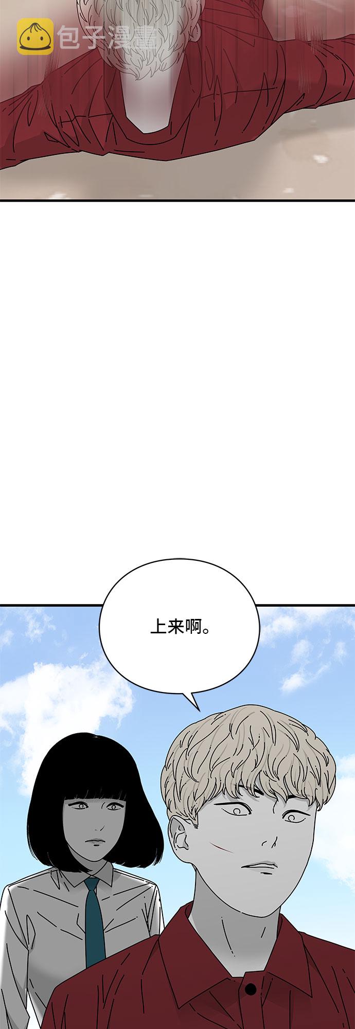 第21话69