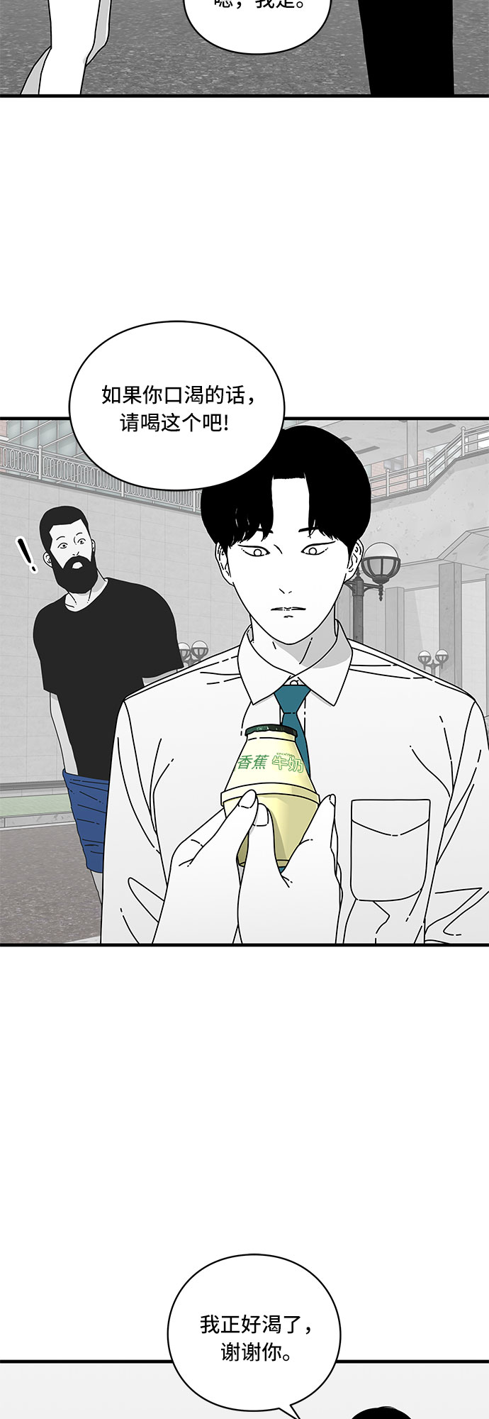 第11话45