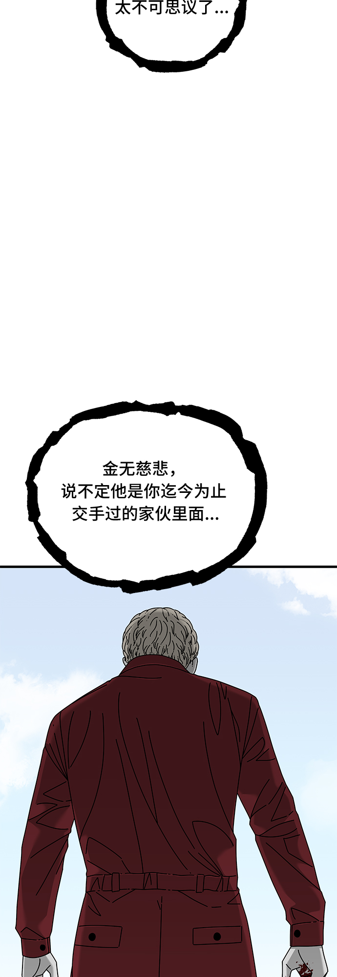 第18话48