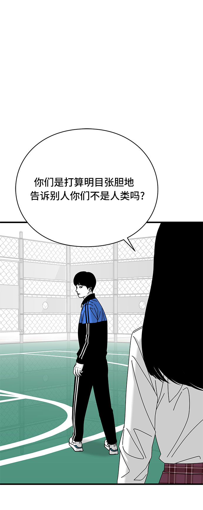 第28话40