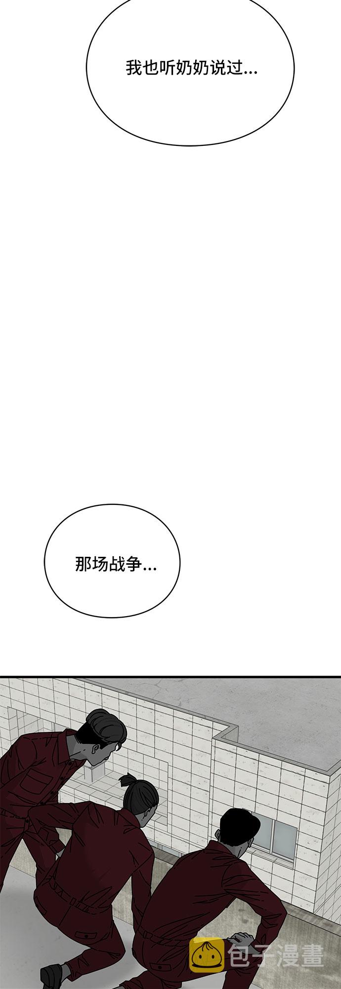 第27话82