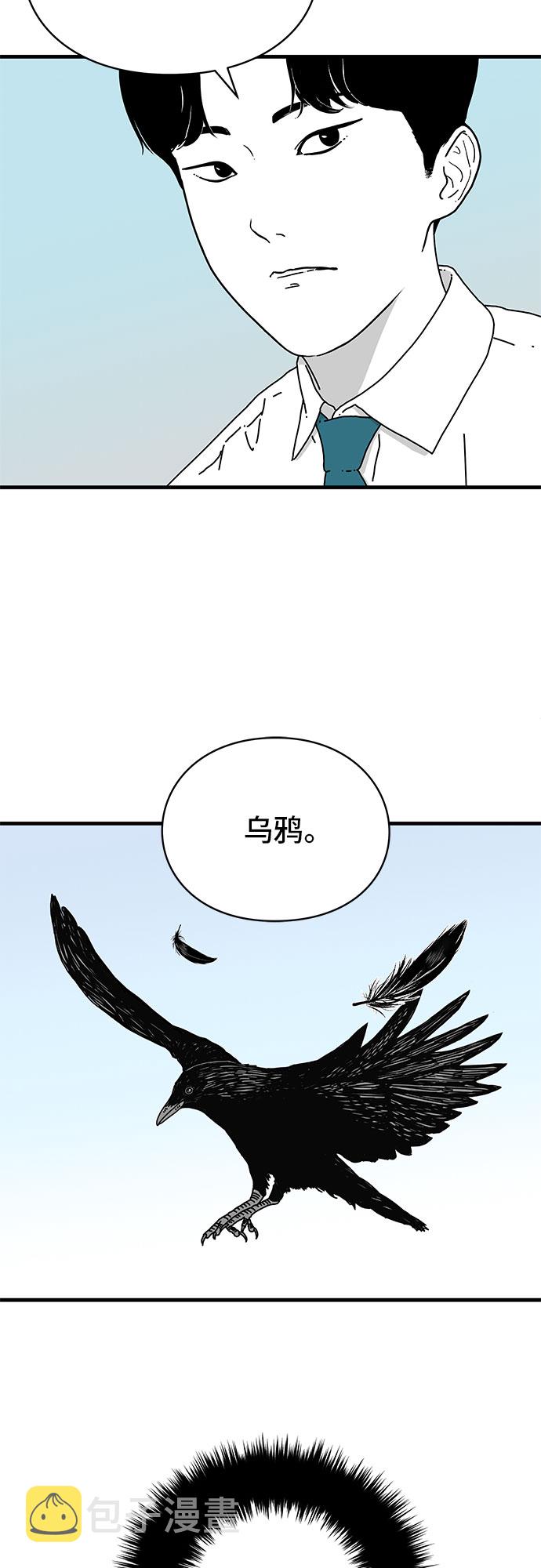 第9话36