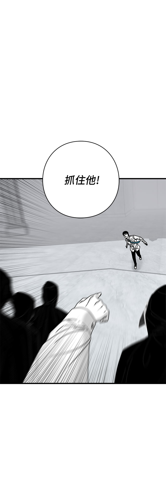 第40话29