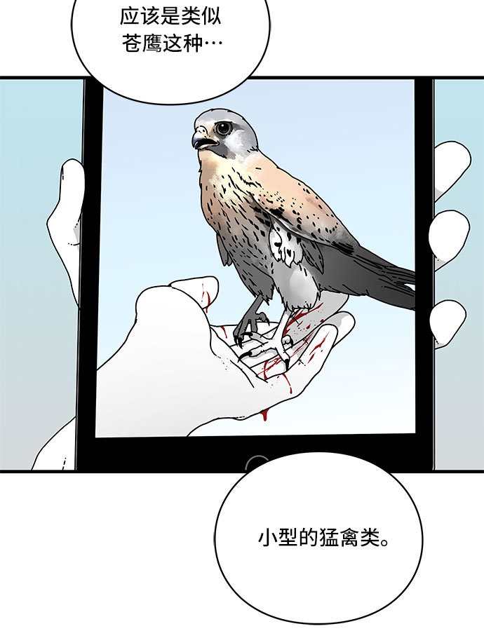 第10话40