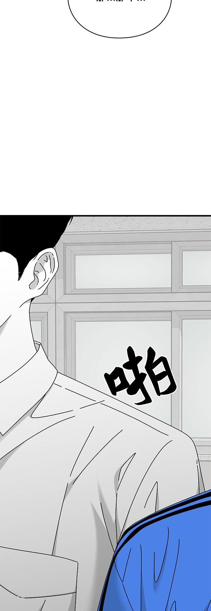 第28话76