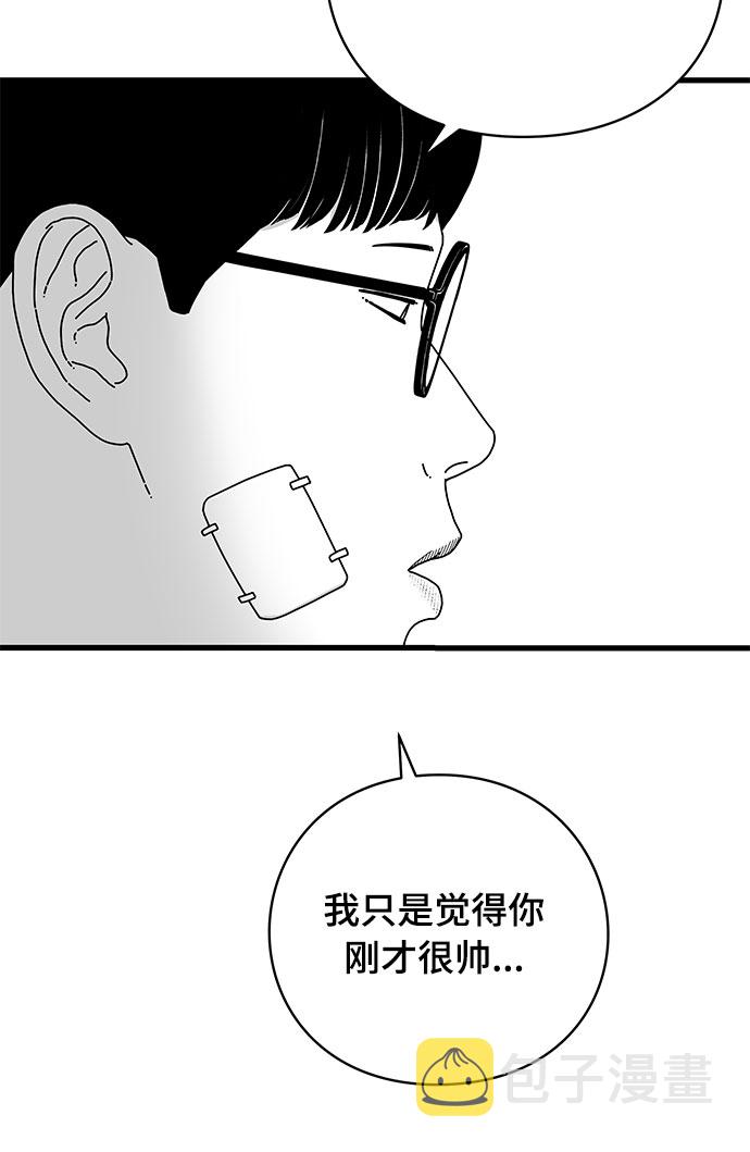第15话58