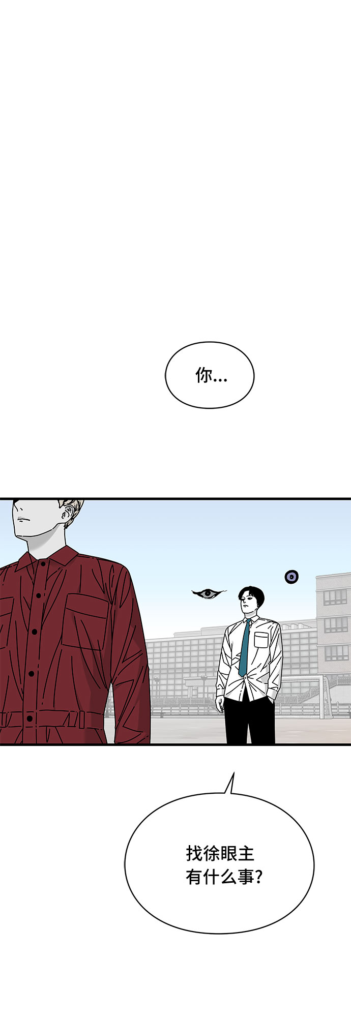 第18话54