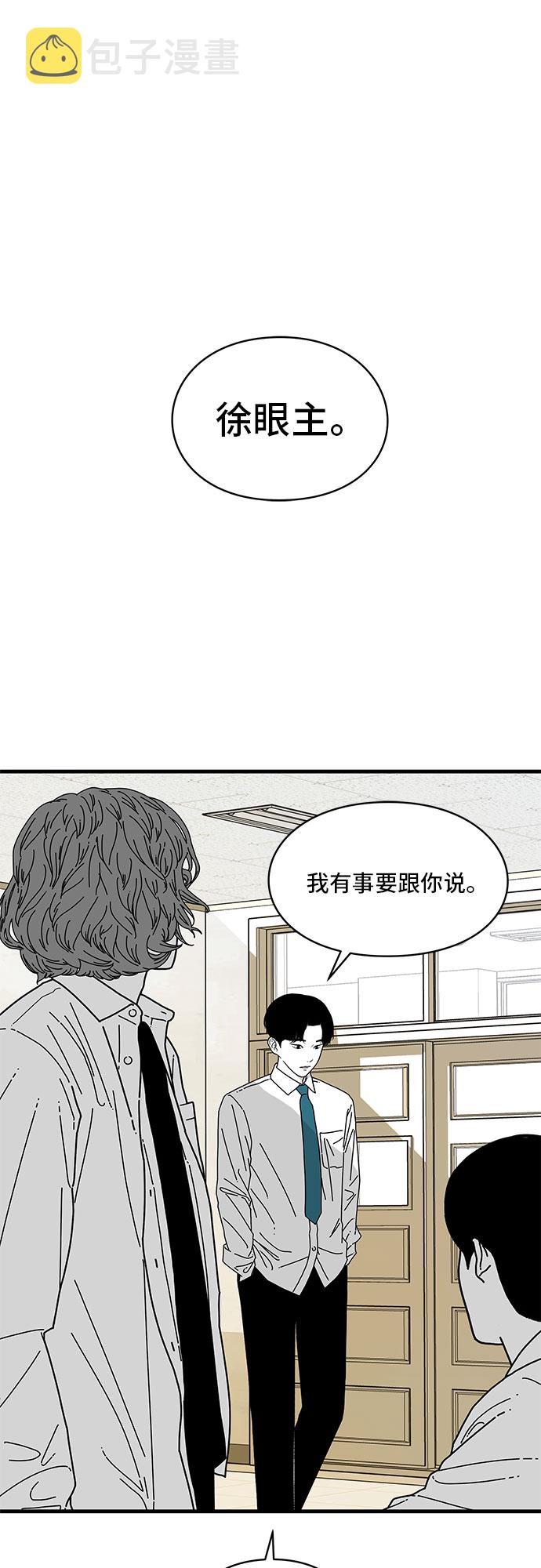 第7话69