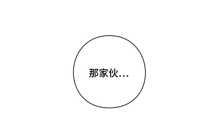 第39话8
