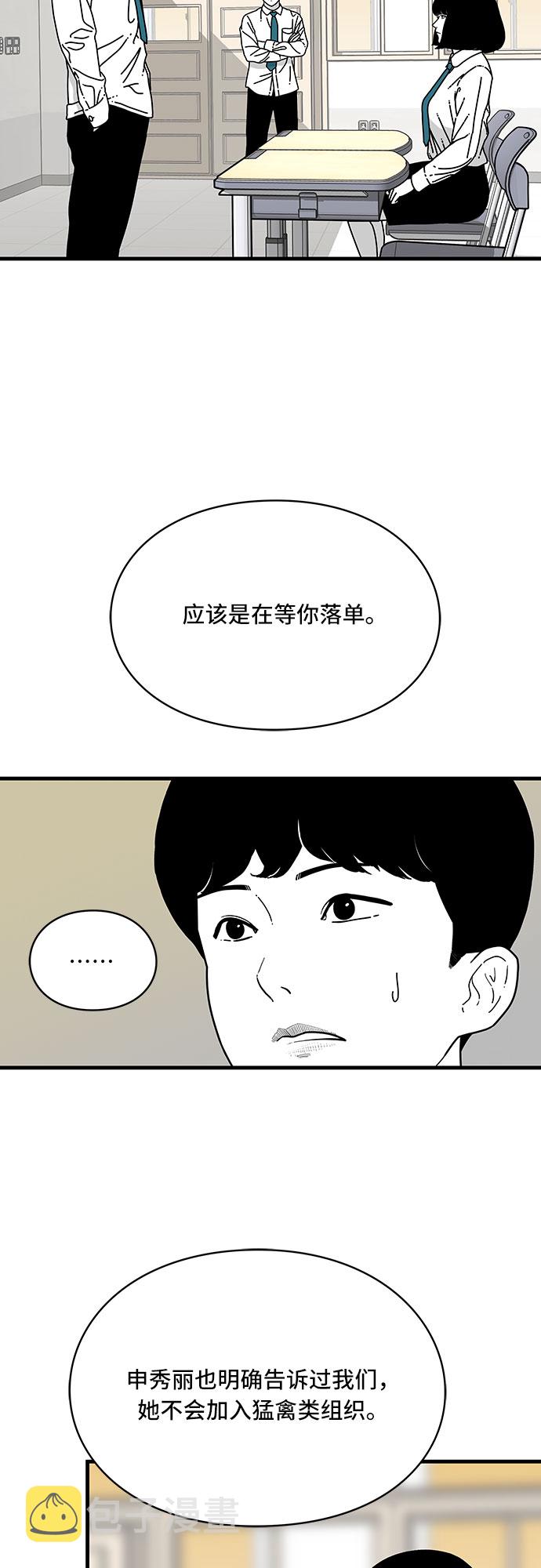 第11话25