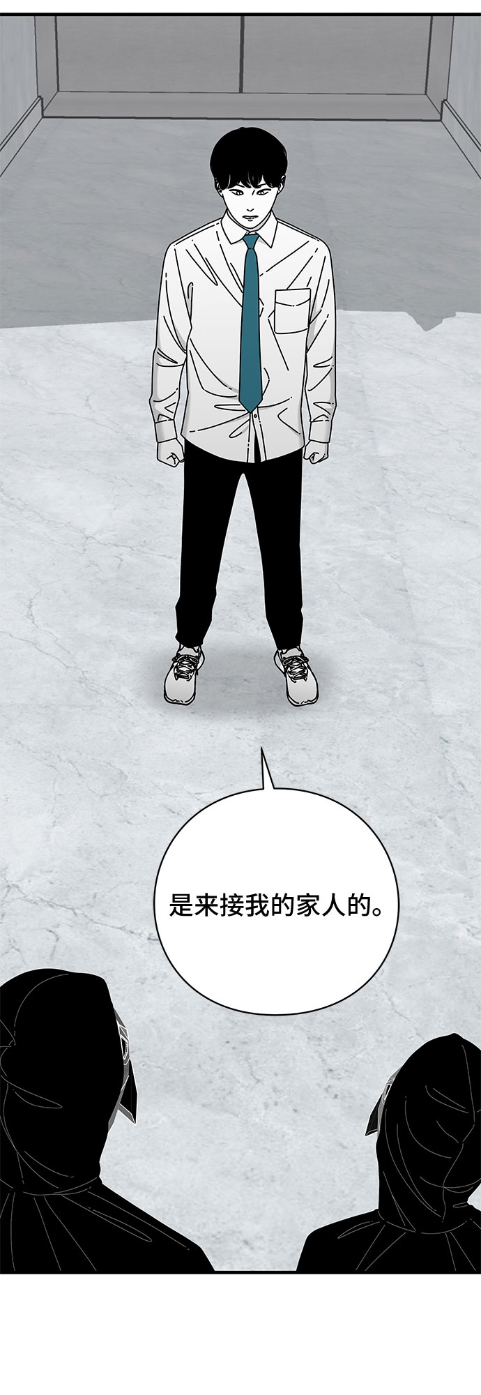 第39话5