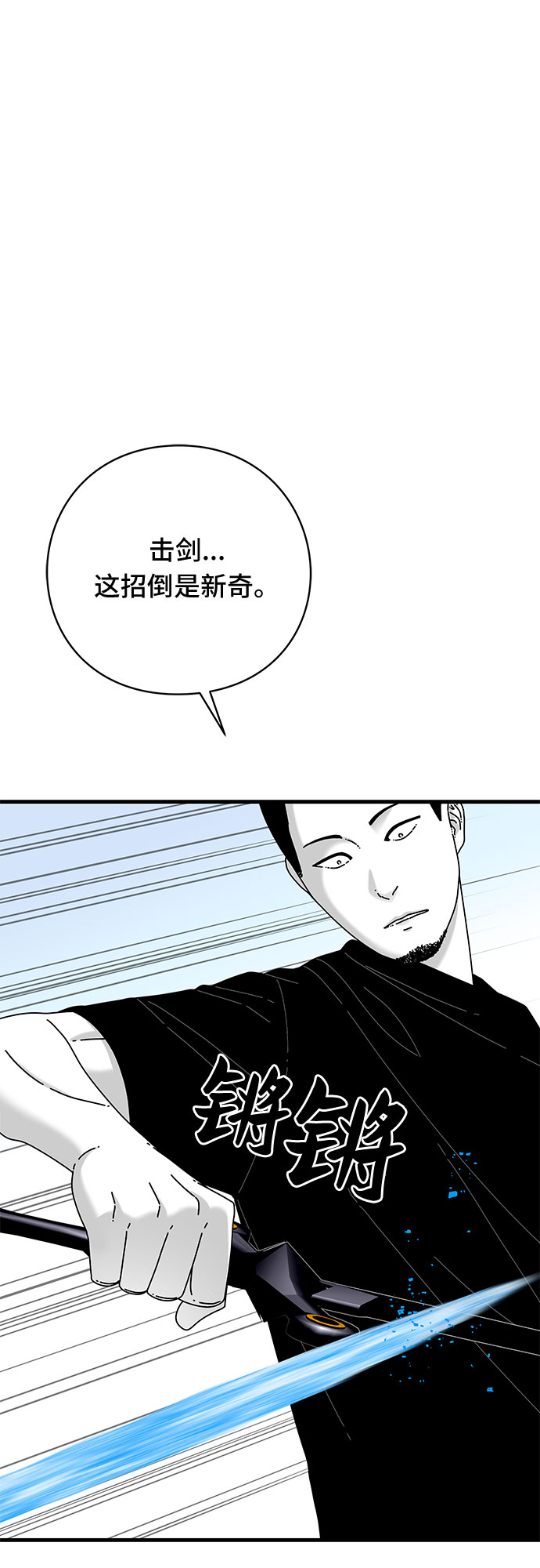 第37话16