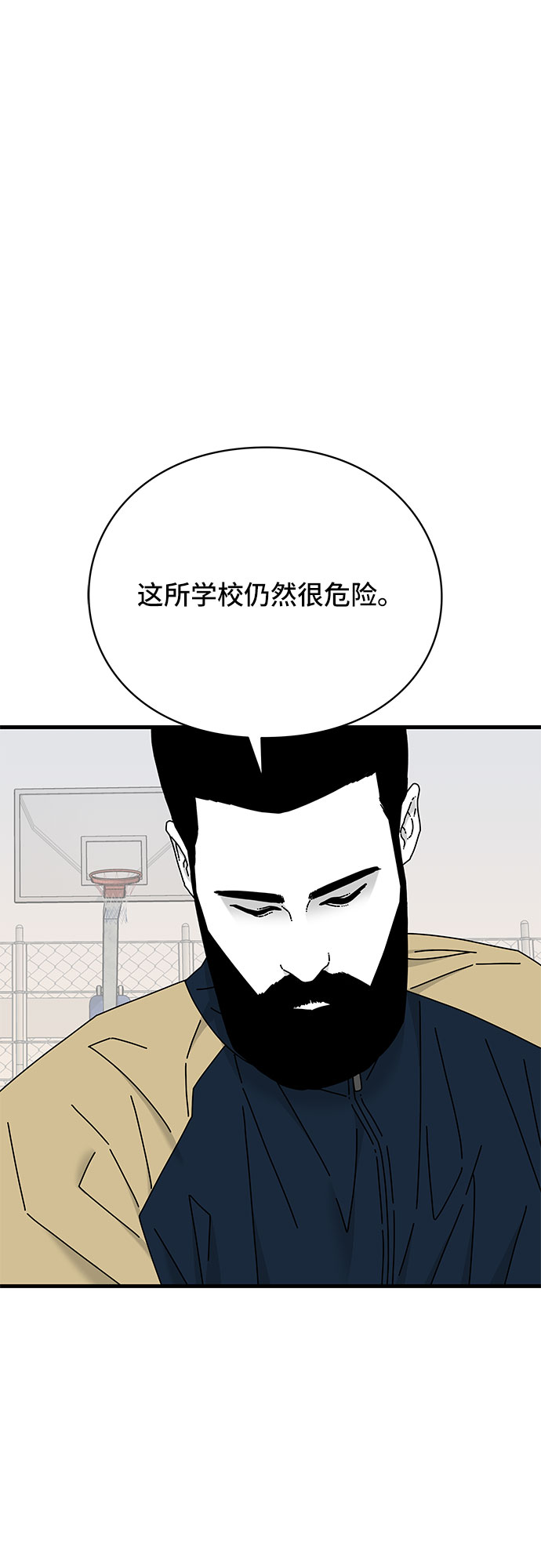 第25话55