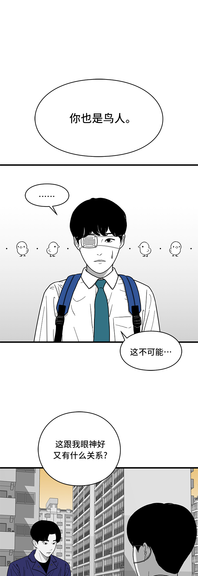 第2话38