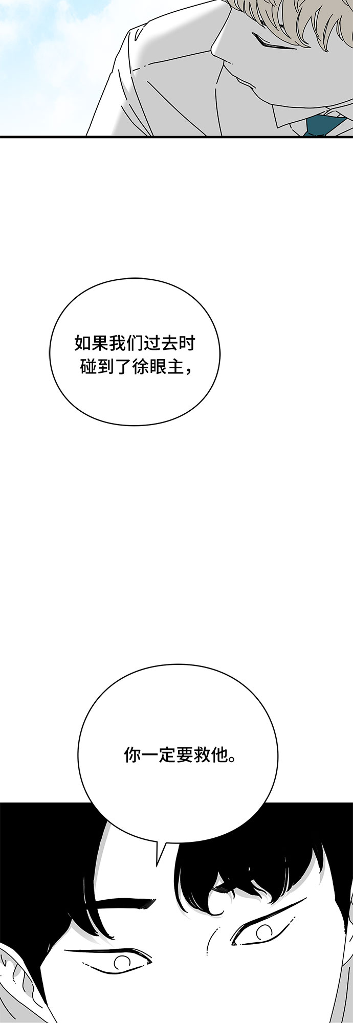 第38话39