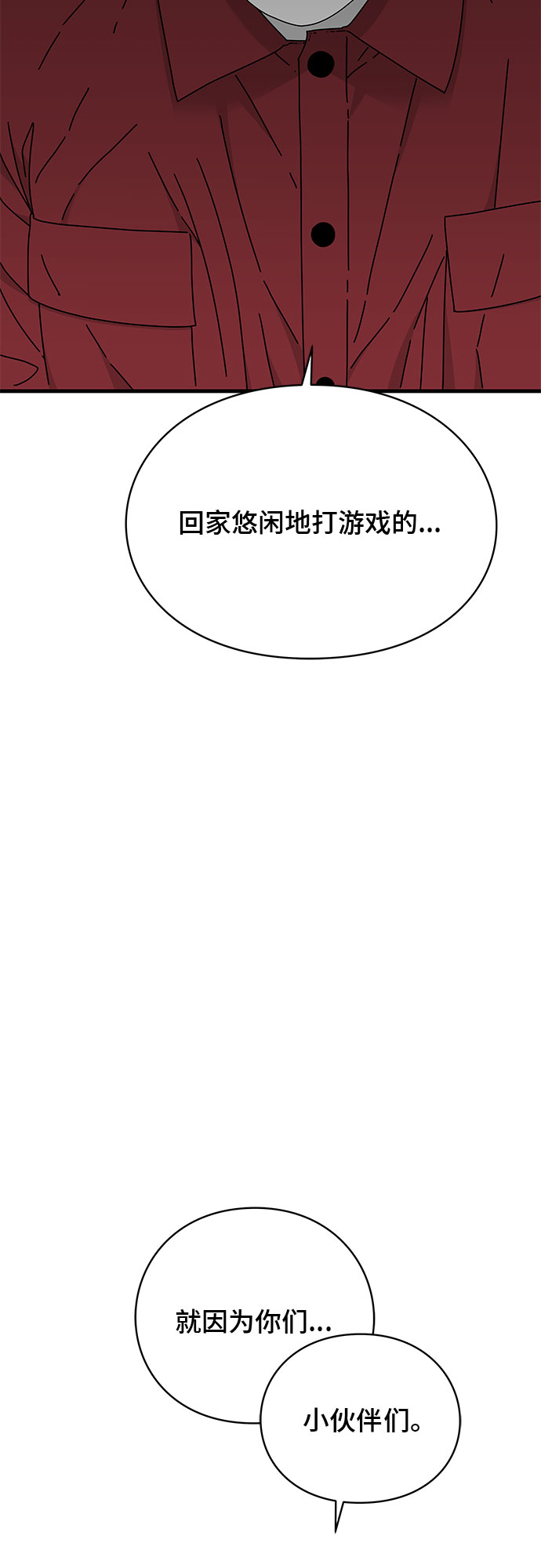 第21话28