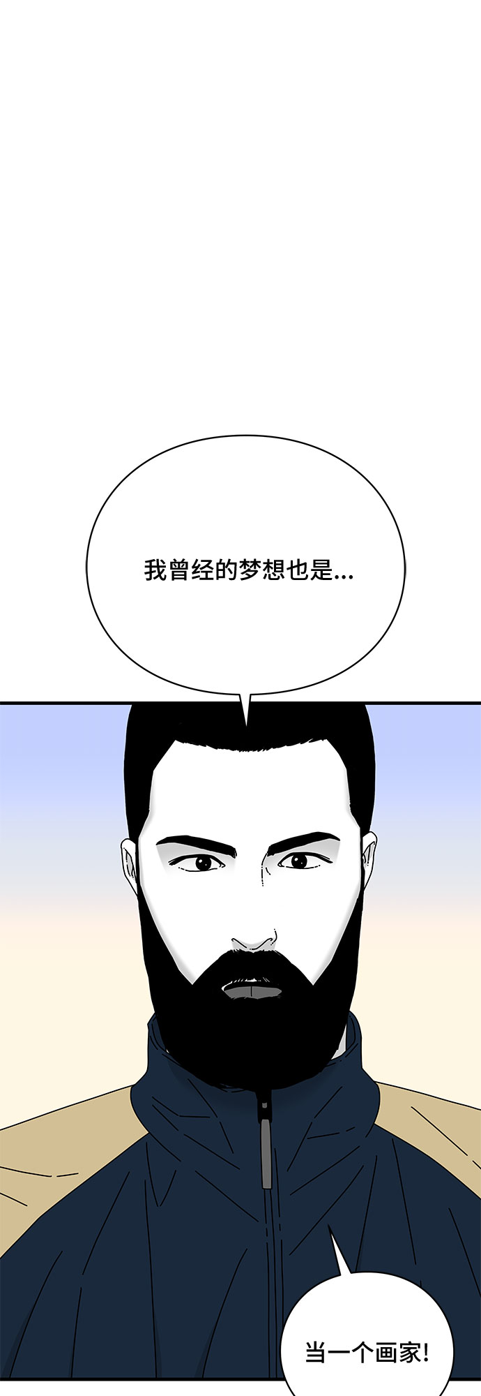 第25话10