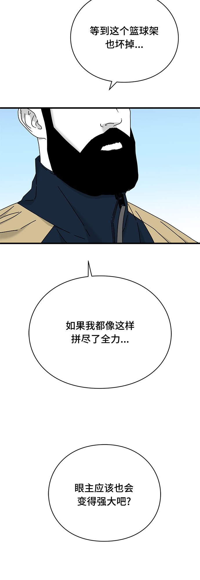 第28话21