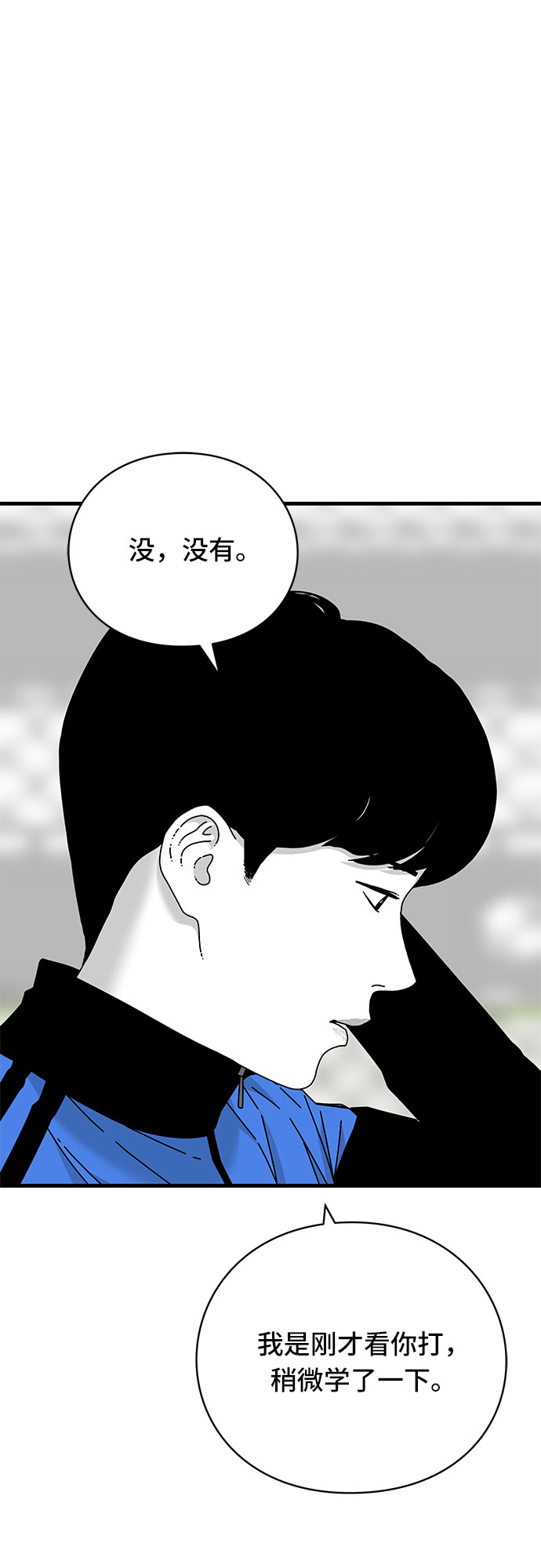 第24话83
