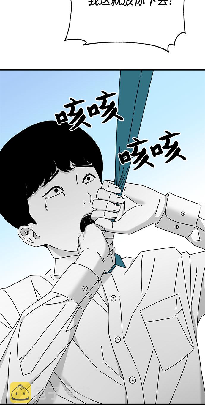 第21话89
