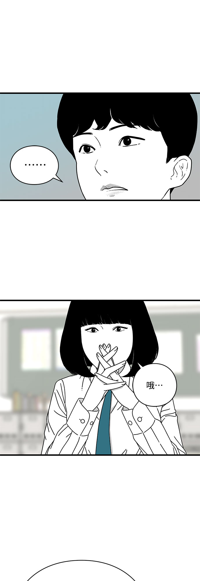 第10话8