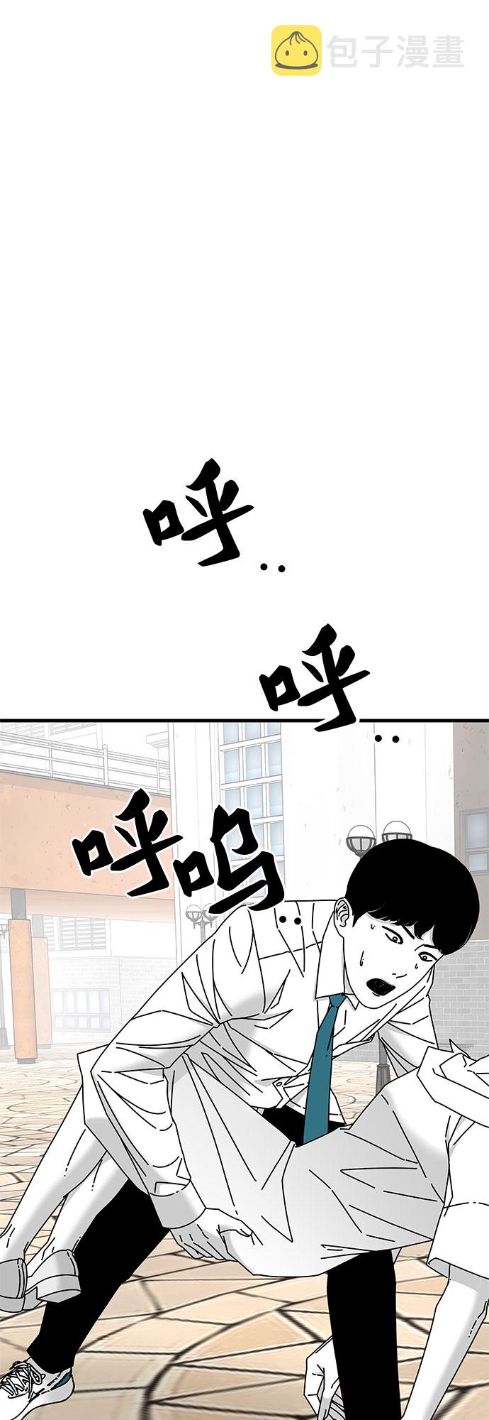 第32话45