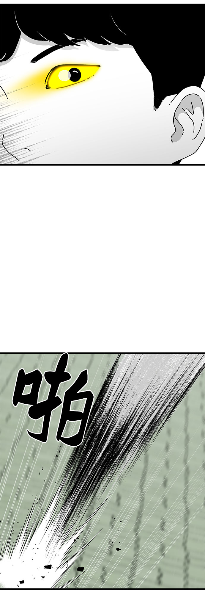 第29话93