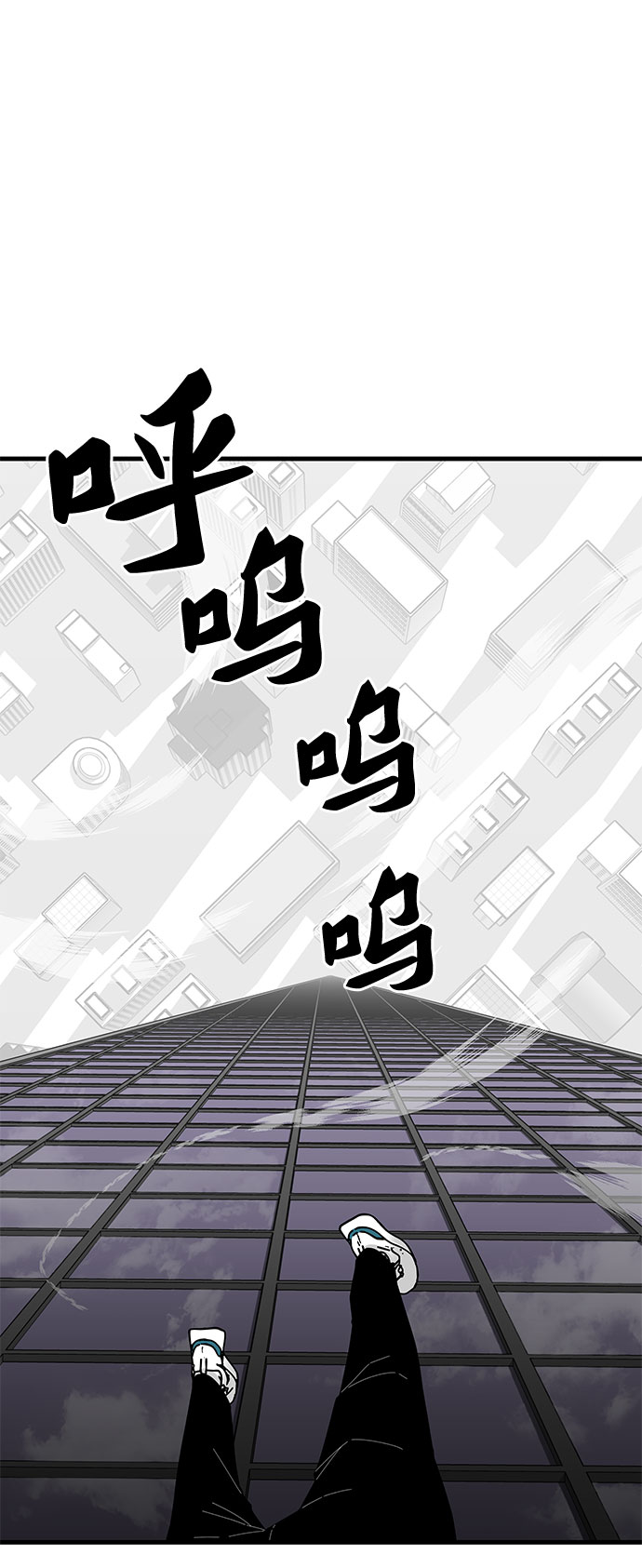第38话24
