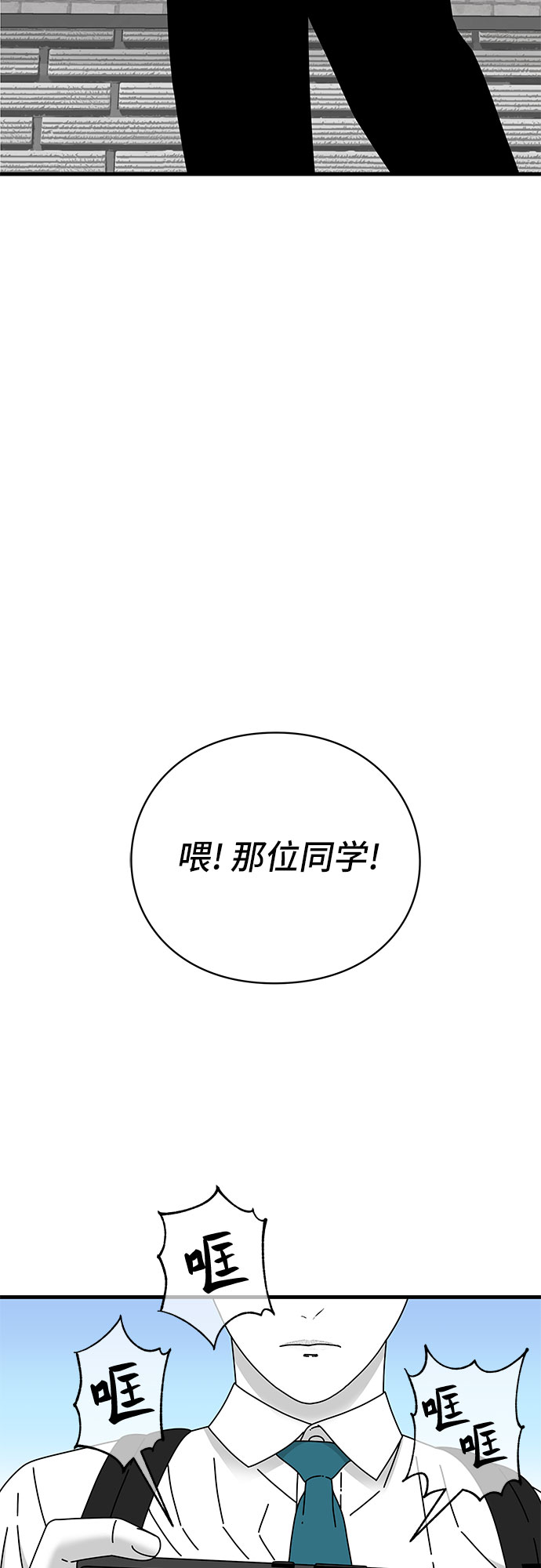 第25话118