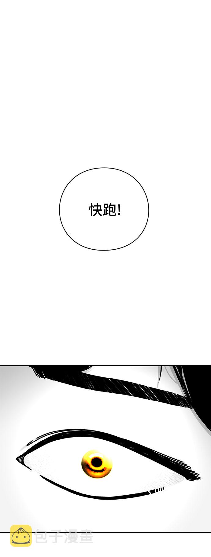第39话89
