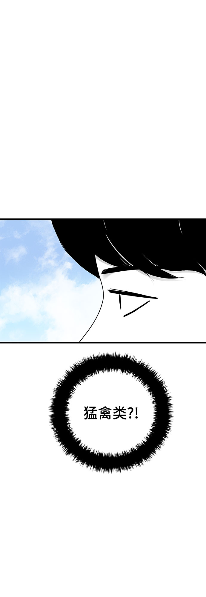 第38话33