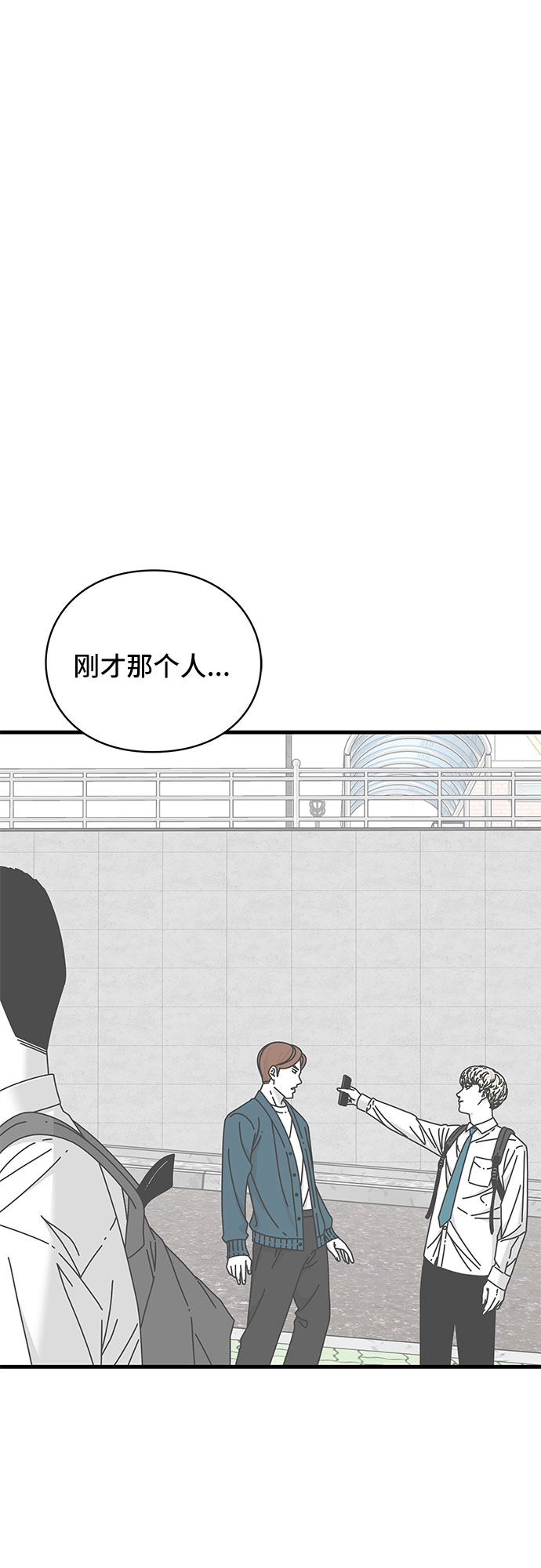 第26话7
