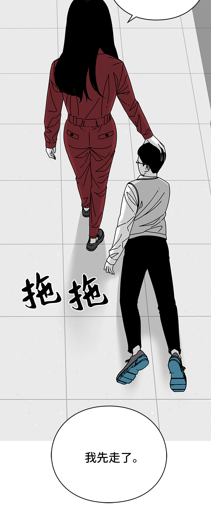 第17话64