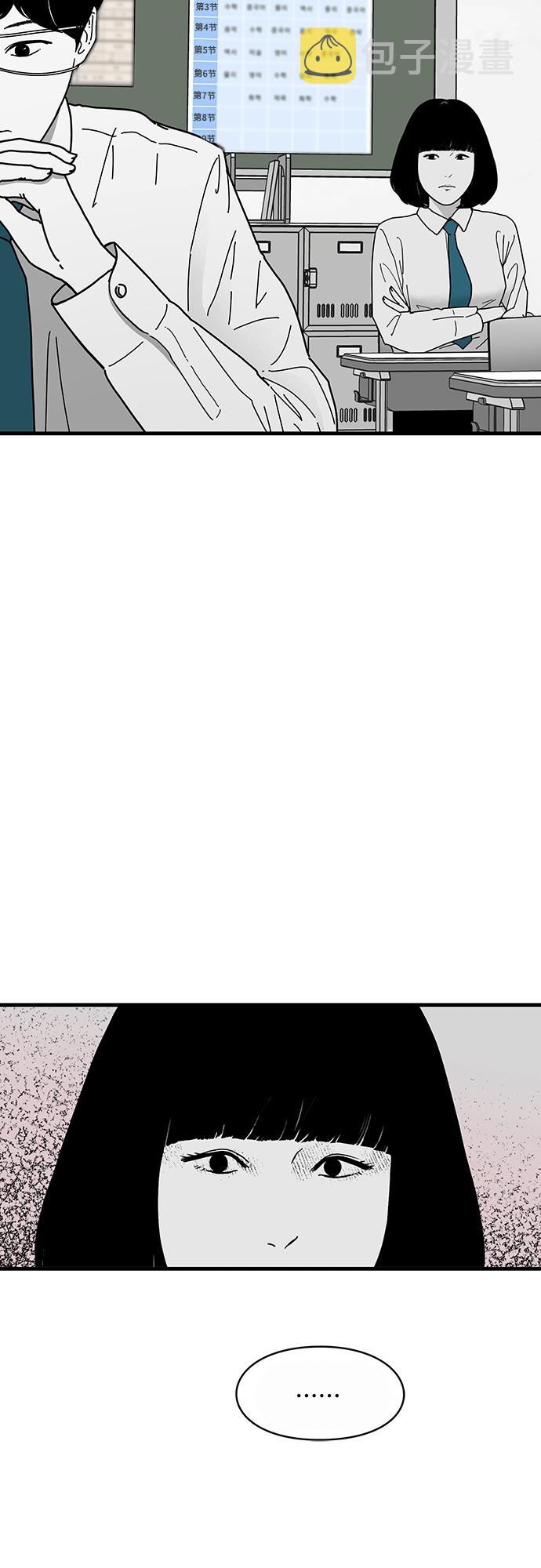 第3话14