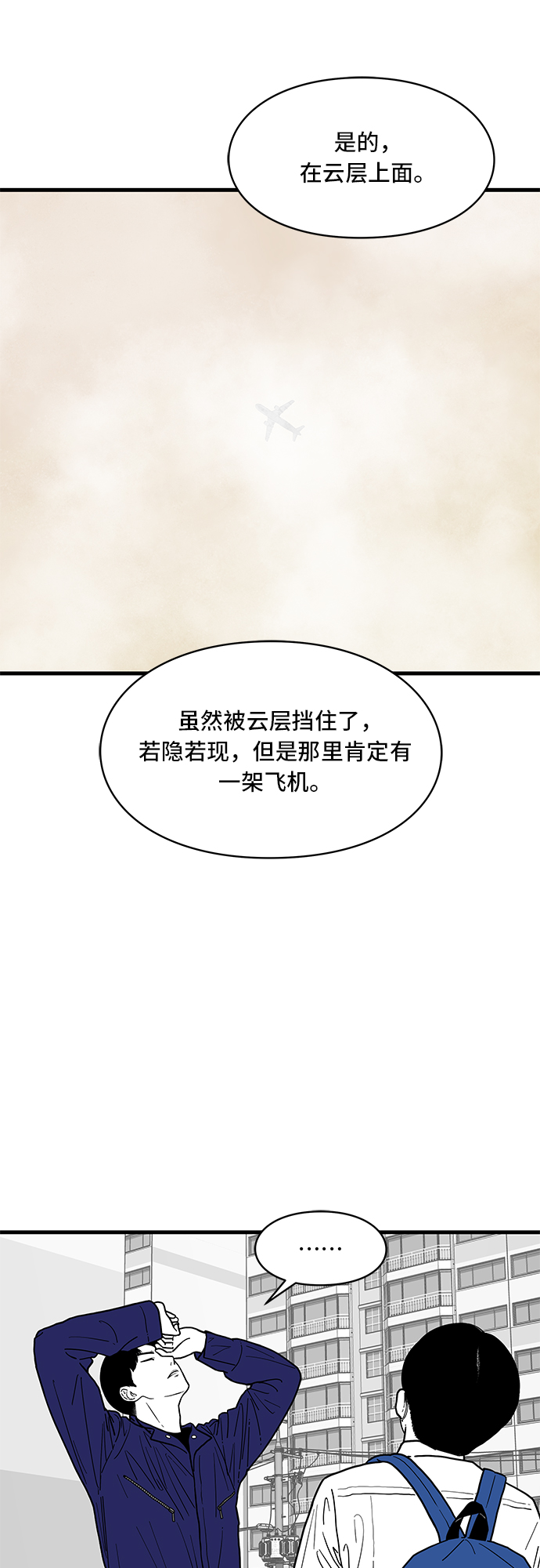 第2话42